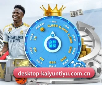 开云登录 APP 深度功能(kaiyun)